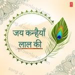 Jai Kanhaiya Laal Ki - Kavita Seth Song Download